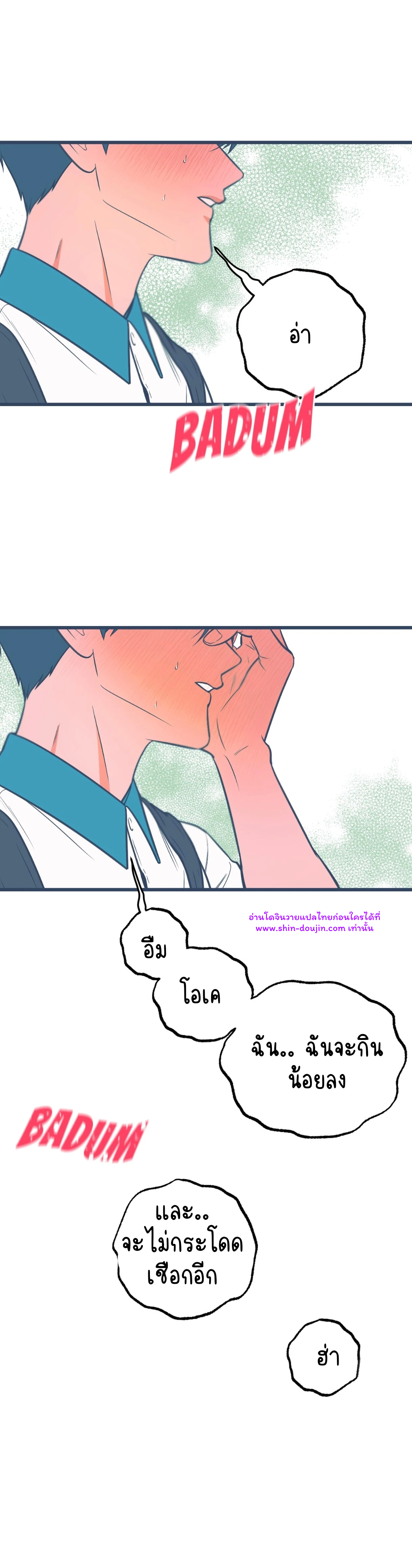 Monochrome Diary EP 1